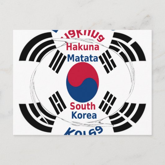 Südkorea Postkarte (Vorderseite)