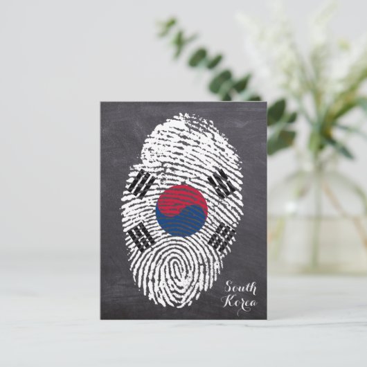 Südkorea Postkarte (Stehend Vorderseite)