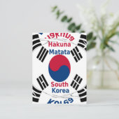Südkorea Postkarte (Stehend Vorderseite)