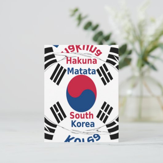 Südkorea Postkarte (Stehend Vorderseite)