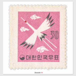 Südkorea Rot - Kronenkranich Briefmarke 1960 Aufkleber
