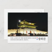 Südkorea - Seoul Postcard für Postüberweisung Postkarte (Vorne/Hinten)