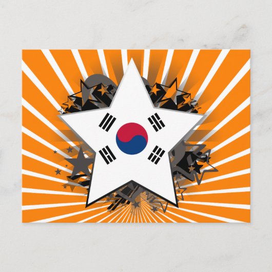 Südkorea Stern Postkarte (Vorderseite)