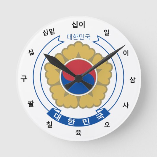 Südkorea und Koreanische Flaggenmode / chinesisch Runde Wanduhr (Vorderseite)