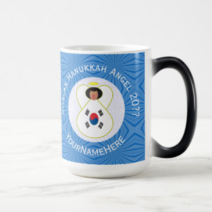 Südkoreanische Engels-Hanukkah-Flagge Personalisie Verwandlungstasse