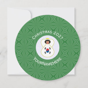 Südkoreanische Engels-Weihnachtsflagge personalisi Einladung