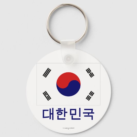 Südkoreanische Flagge mit Namen in Koreanisch Schlüsselanhänger (Vorderseite)