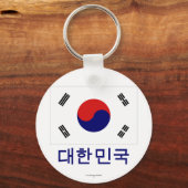 Südkoreanische Flagge mit Namen in Koreanisch Schlüsselanhänger (Vorderseite)