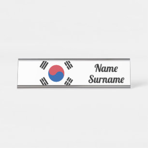 Südkoreanische Flagge Südkoreanisches Patriotisc Schreibtischnamensplakette