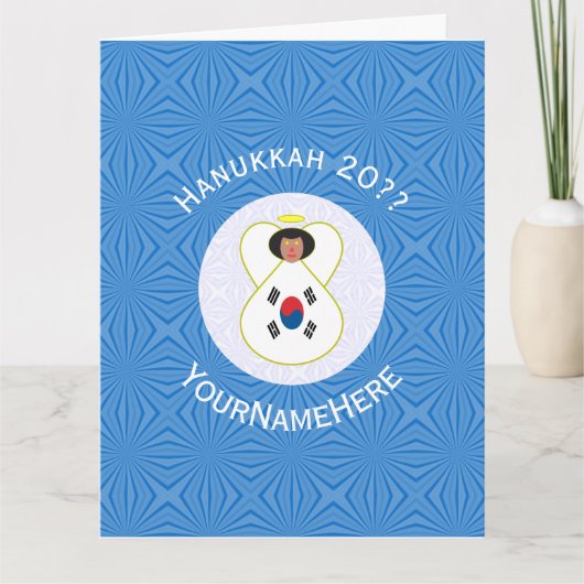 Südkoreanischer Angel Hanukkah-Fahne Personalisier Karte (Vorderseite)