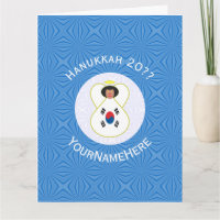 Südkoreanischer Angel Hanukkah-Fahne Personalisier