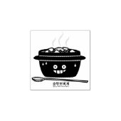 Südkoreanisches Gewürzwein Tofu Stew-Suppe Sundubu Gummistempel (Prägung)