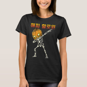 Südkoreanisches Halloween Frohes Halloween Hangul T-Shirt