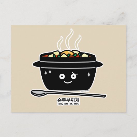 Südkoreanisches Spices Tofu Stew Suppe Jigae Hot E Postkarte (Vorderseite)