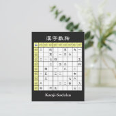 Sudoku mit chinesischen Schriftzeichen (Kanji / Ha Postkarte (Stehend Vorderseite)