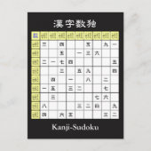 Sudoku mit chinesischen Schriftzeichen (Kanji / Ha Postkarte (Vorderseite)