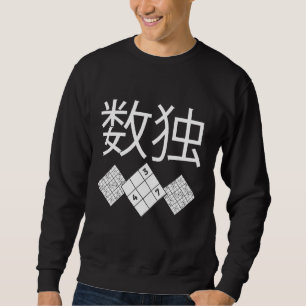 Sudoku-Rätsel Sudoku Sudoku-Lösung Sodoku-Gitter Sweatshirt