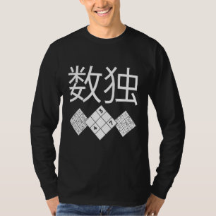 Sudoku-Rätsel Sudoku Sudoku-Lösung Sodoku-Gitter T-Shirt