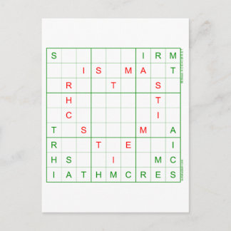 Sudoku Weihnachtskarte - Herz Feiertagspostkarte