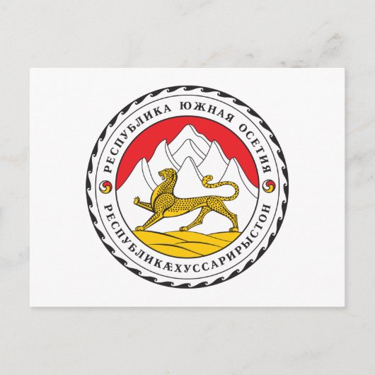 Südossetien-Wappen Postkarte (Vorderseite)