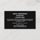 Südsudanesische Flagge & Wappen, Südsudan Visitenkarte (Rückseite)