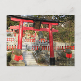 Suehiro Ogami Shrine (Fortune Frog Shrine) Postkarte