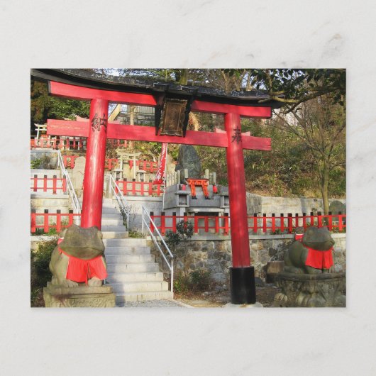 Suehiro Ogami Shrine (Fortune Frog Shrine) Postkarte (Vorderseite)