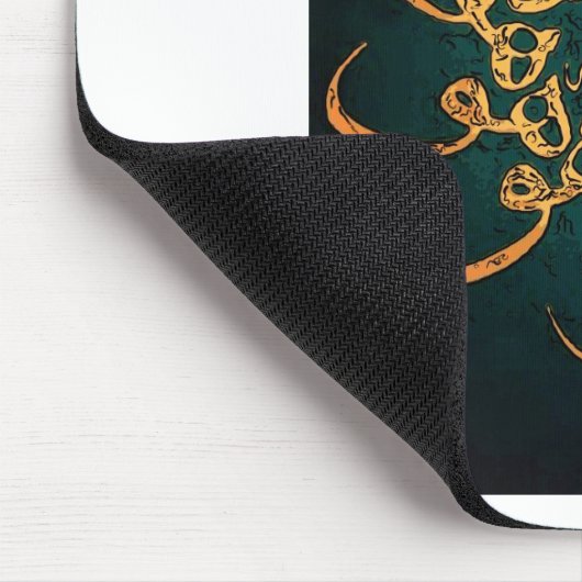 Sufi Kunst - HU Mousepad (Ecke)