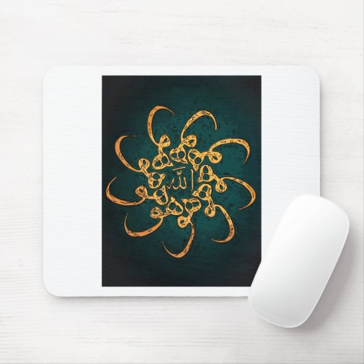 Sufi Kunst - HU Mousepad (Mit Mouse)