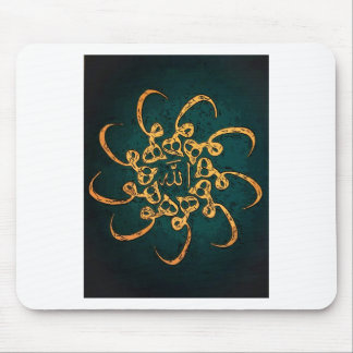 Sufi Kunst - HU Mousepad
