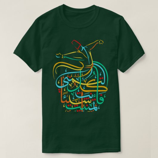 Sufismus Islamische Arabische Kalligrafie Art Sufi T-Shirt (Design vorne)