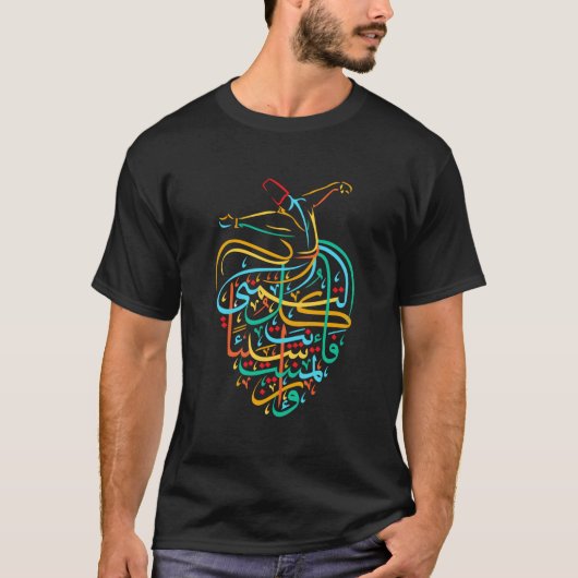 Sufismus Islamische Arabische Kalligrafie Sufi Whi T-Shirt (Vorderseite)