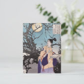 Sugawara no Michizane, Tsukioka Yoshitoshi Postkarte (Stehend Vorderseite)