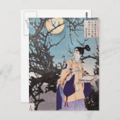 Sugawara no Michizane, Tsukioka Yoshitoshi Postkarte (Vorne/Hinten)