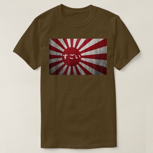 Sugoi Japan T - Shirt (Design vorne)
