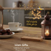 Suhoor Dua Acrylic Sign Ramadan Islamic Decor Acrylschild