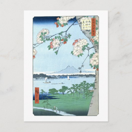 Suijin Shrine Massaki Hiroshige Japanische Kunst Postkarte (Vorderseite)