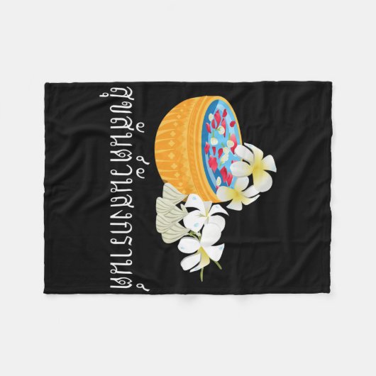 Suk San Wan Songkran Happy Thai New Year Fleecedecke (Vorderseite (Horizontal))