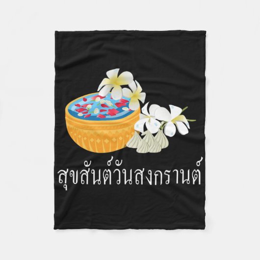 Suk San Wan Songkran Happy Thai New Year Fleecedecke (Vorderseite)