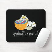 Suk San Wan Songkran Happy Thai New Year Mousepad (Mit Mouse)