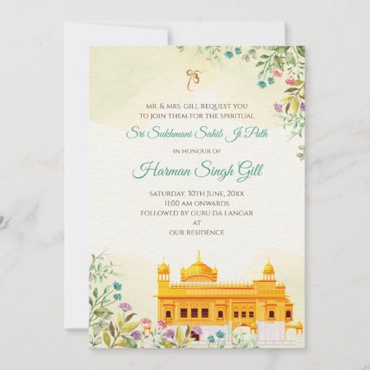 Sukhmani sahib ji path digital invitation einladung (Vorderseite)