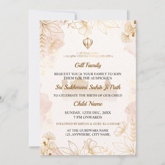 Sukhmani Sahib Paath Invitation Card Einladung (Vorderseite)