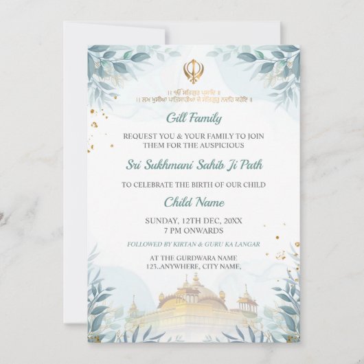 Sukhmani Sahib Path Card, Baby Arrival Card Einladung (Vorderseite)