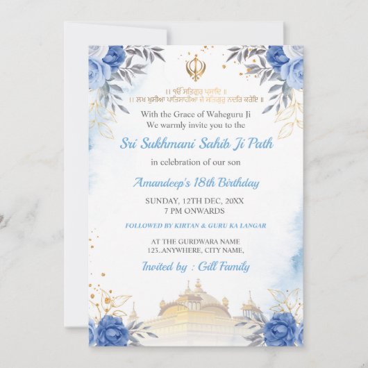 Sukhmani Sahib Path Geburtstagskarte Einladung (Vorderseite)
