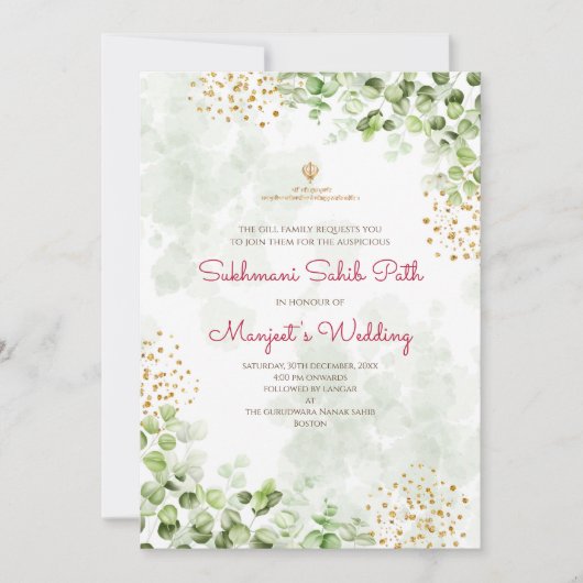 Sukhmani Sahib Pfad Einladungen Digital (Vorderseite)