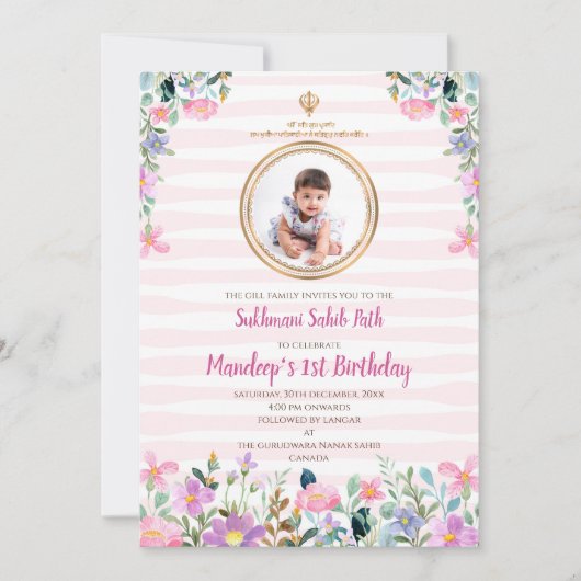 Sukhmani Sahib Weg Digitaler Einladung 1. Geburtst (Vorderseite)