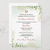 Sukhmani Sahib Weg Einladungs-Karte Einladung (Vorne/Hinten)