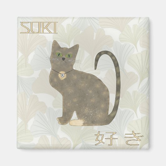 Suki Kitty Magnet (Vorne)
