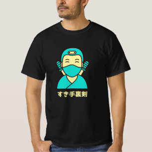 Suki Shuriken すき手裏剣 T-Shirt