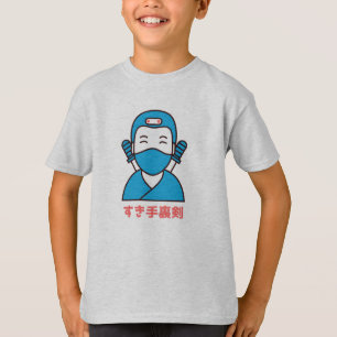 Suki shuriken す き 手 裏 剣 T-Shirt